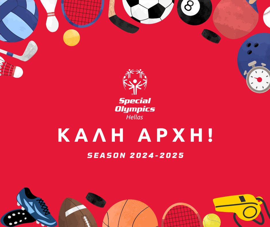 🌟 Από όλους εμάς στα Special Olympics, καλή αρχή! 
Είμαστε έτοιμοι να ξεκινήσουμε τη νέα σεζόν με ενθουσιασμό, πολλές δράσεις και Αγώνες που θα μας γεμίσουν χαρά και περηφάνια! 🎉
Μείνετε συντονισμένοι για όλες τις δράσεις που έρχονται!

#SpecialOlympics #SpecialOlympicsHellas