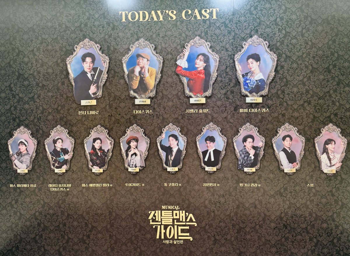 _RUNABIN's tweet photo. 240903 젠틀맨스가이드 https://t.co/9nUlxkkzAE