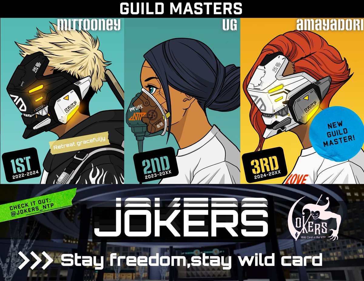 この度NeoTokyoPunksギルドJOKERS <a href="/jokers_ntp/">JOKERS_NTP</a> の3代目ギルマスに就任させていただきました🃏

初代mittooneyさんのお陰でROM専から脱却し、2代目UGさん、そしてJOKERSのみなさんにも支えられ、今に至ります🥹
これからも自由を、そしてまだ見ぬ不確定な未来を楽しんでいきたいと思います🔥