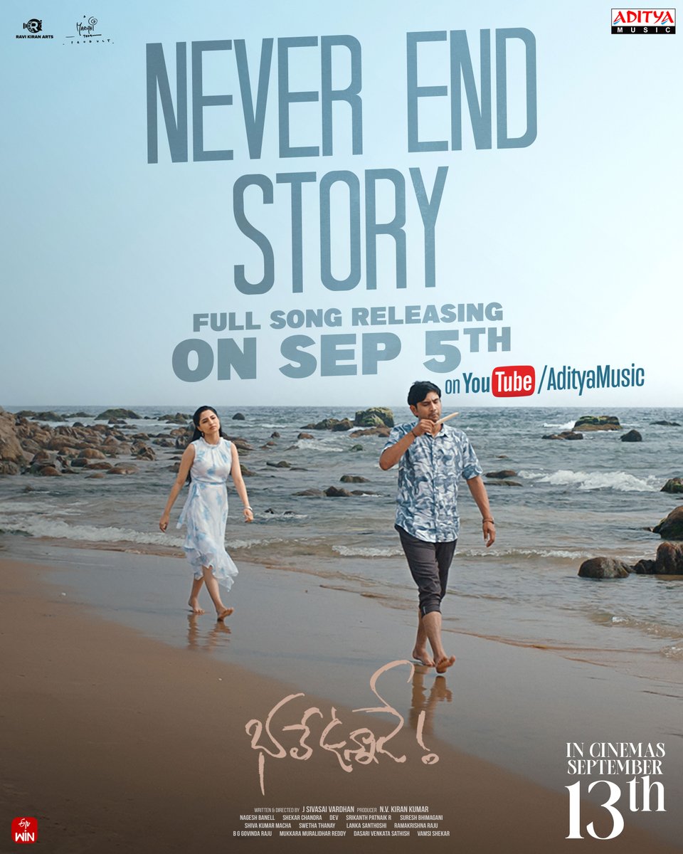 Get ready to groove into the #NeverEndStory full song out on Sept 5th! 🎶✨ 

🎙️ <a href="/iamMangli/">Mangli Official</a>
✍🏻 <a href="/kk_lyricist/">krishna kanth</a>
A #Shekarchandra Musical 🎵 

Worldwide grand release on Sep 13th. 

#BhaleUnnadeonSep13

#BhaleUnnade <a href="/DirectorMaruthi/">Director Maruthi</a> <a href="/itsRajTarun/">Raj Tarun</a> <a href="/Jssaivardhan/">Sivasai</a> <a href="/funfullent/">funfullentertainments</a>