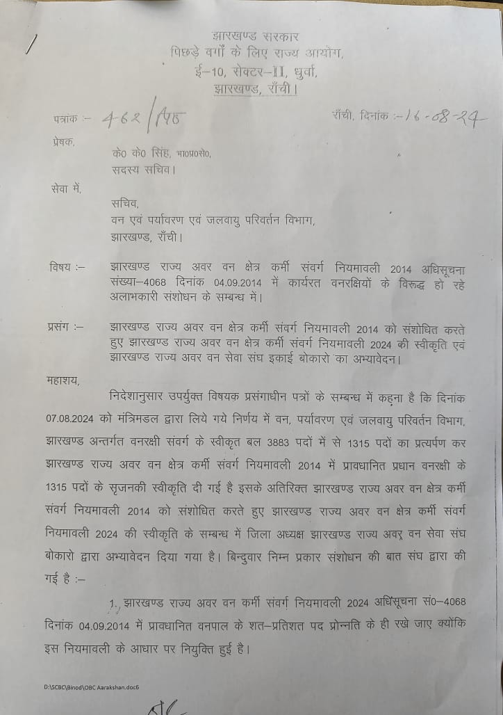 NITAYMAHATO18's tweet photo. हमारी मांगें पूरी करो.......
@HemantSorenJMM
@hafizulhasan001 
@IrfanAnsariMLA 
@JmmJharkhand 
@JMMKalpanaSoren
@BannaGupta76 
@DipikaPS 
@JharkhandCMO 
@jravss https://t.co/83k4mxnwqM