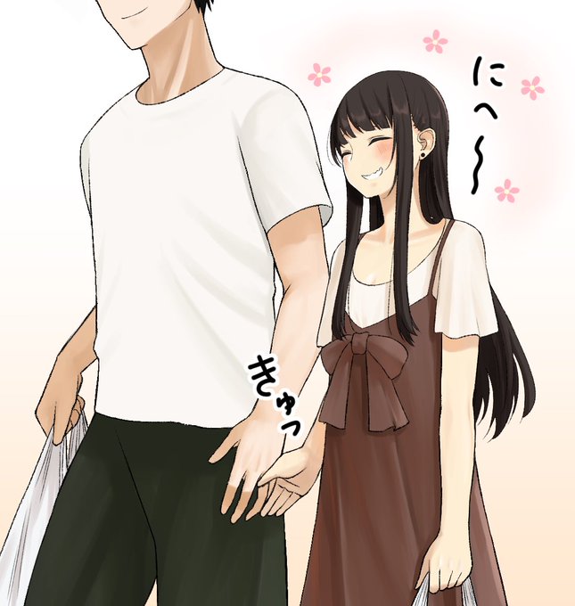 意地でも荷物を持ちたい女の子(2/4) 