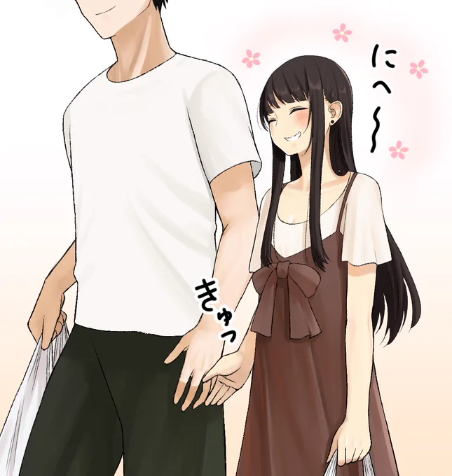 意地でも荷物を持ちたい女の子(2/4) 