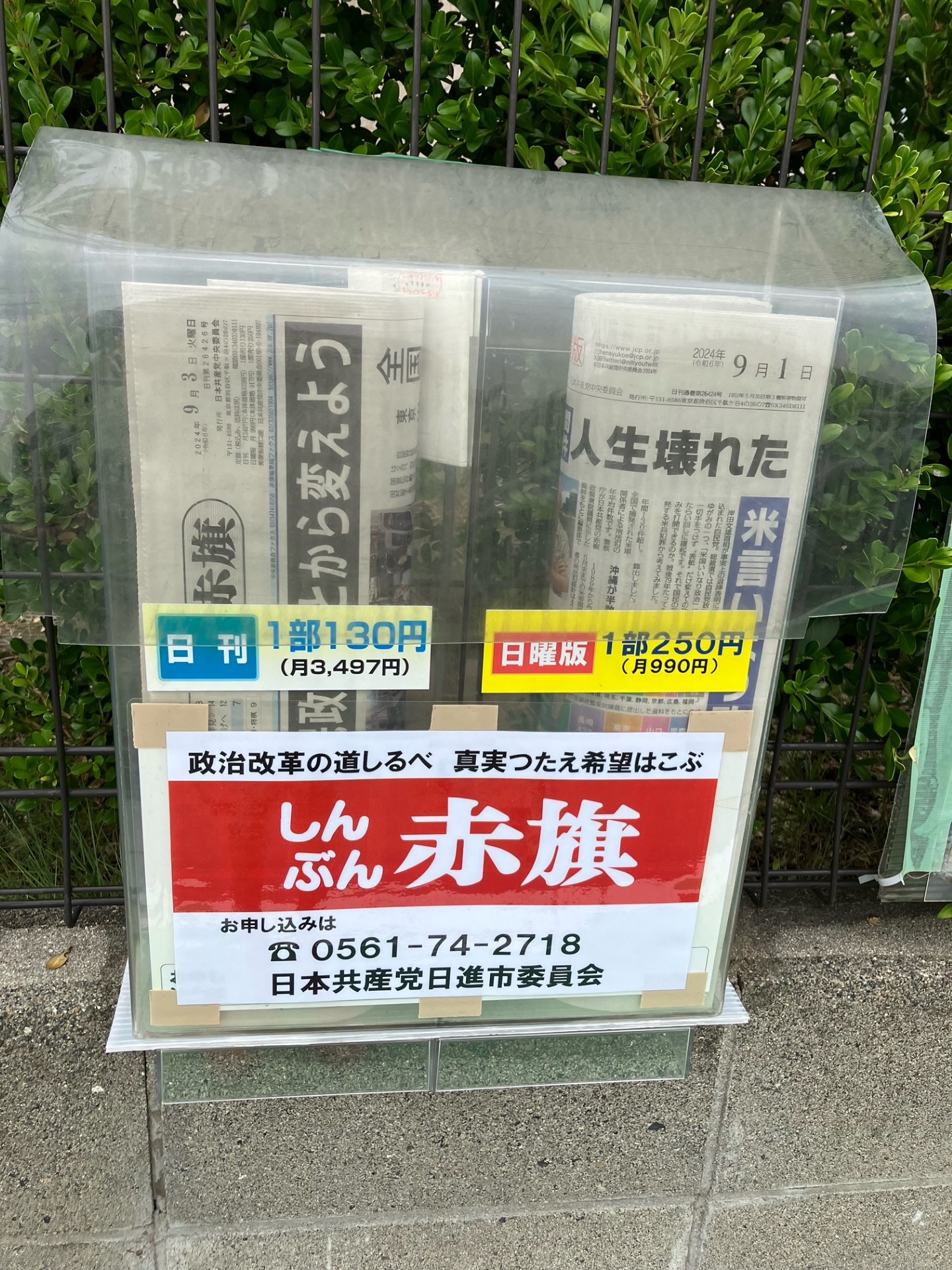 珍品！日本統治先切手 カタログ価格5万円 独立記念「国旗を担ぐ少年」ビルマシート 珍品！日本統治先切手 カタログ価格5 独立記念「国旗を担ぐ少年