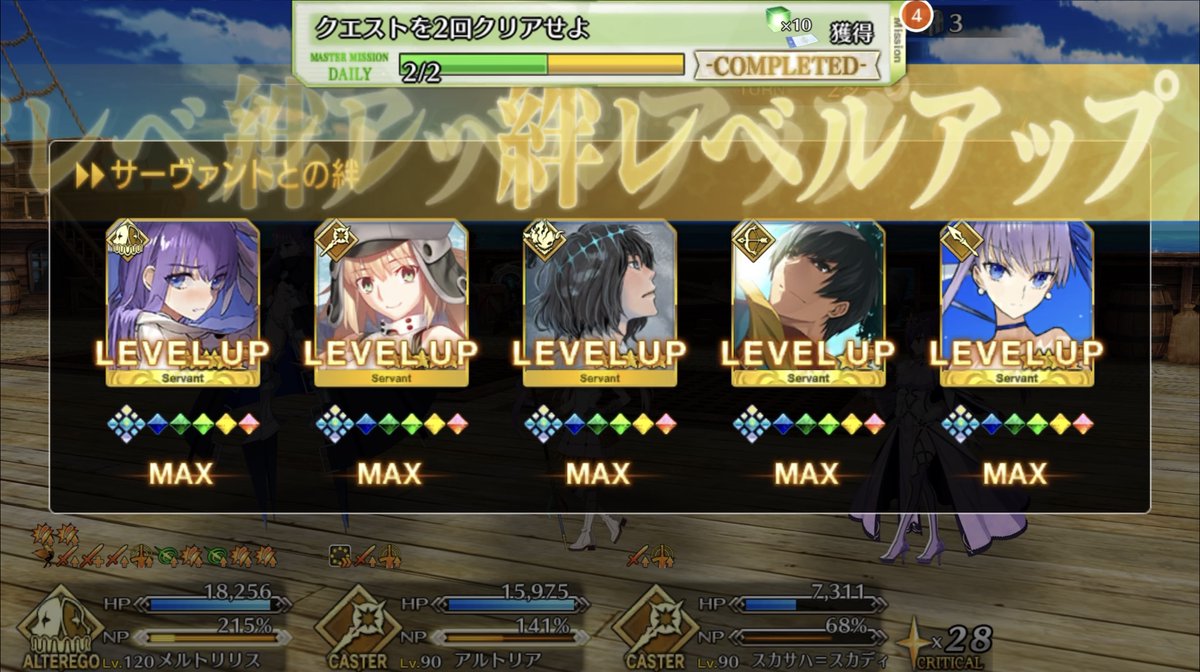 やんなす tweet media