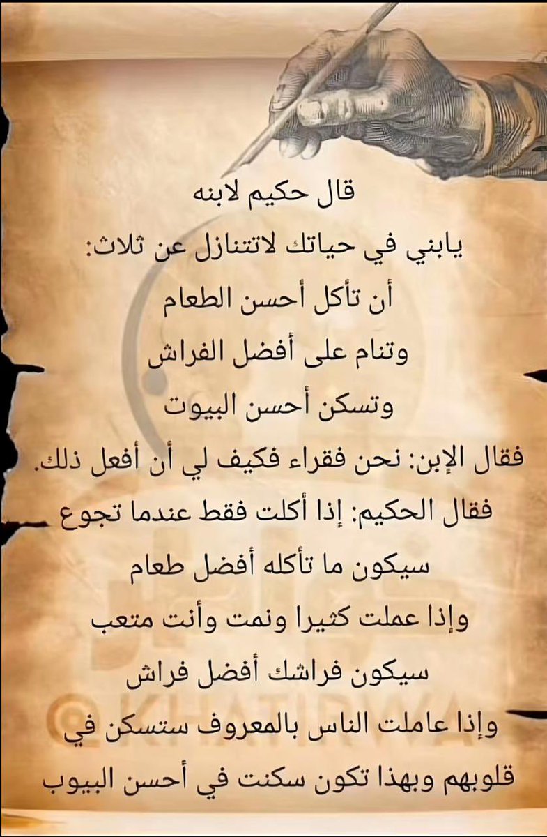 azuzy143's tweet photo. 🟢 السلام عليكم ورحمة الله وبركاته 

مساء الخير و السرور https://t.co/WmULFREFKX