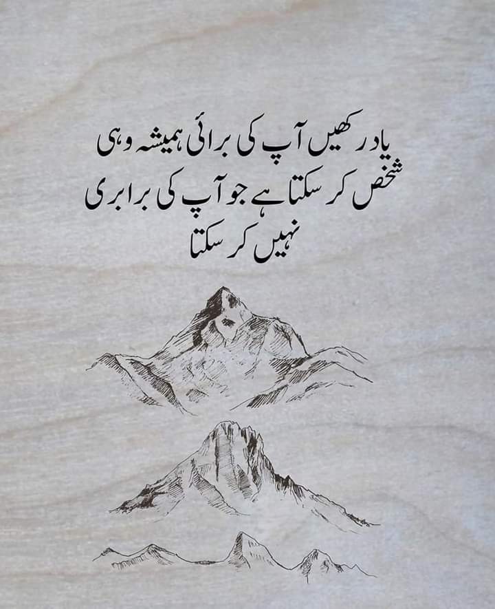 Rida Mahru tweet media