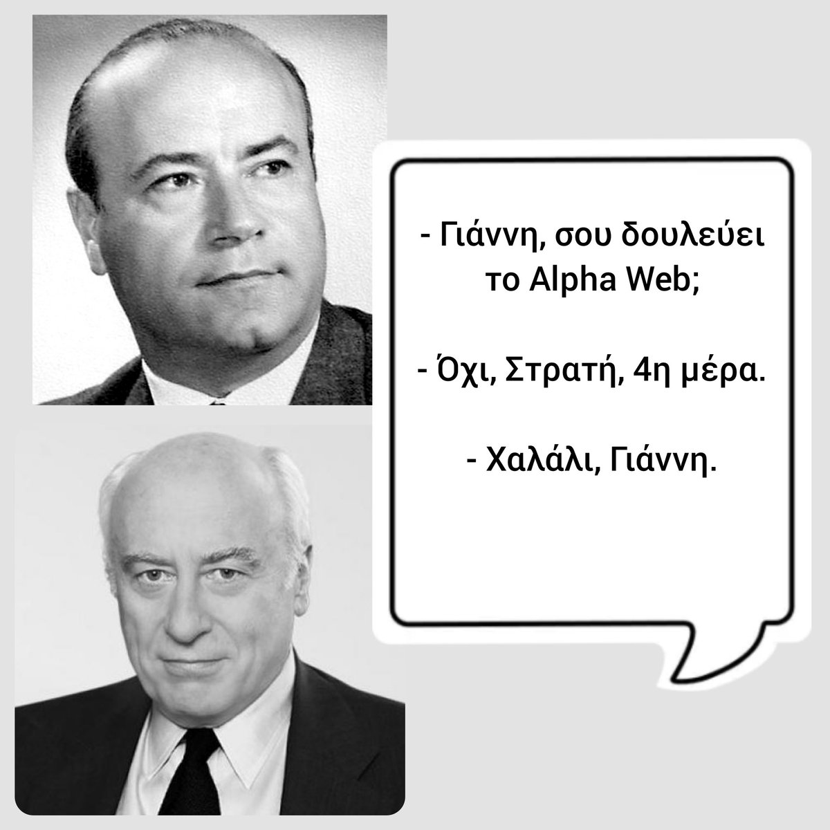 Hekimoglou's tweet photo. https://t.co/96B8XyIyIM