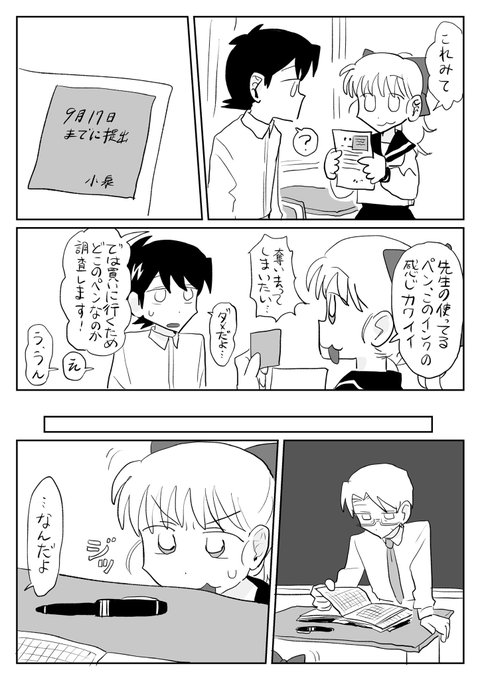 お願いします…🙏🙏 