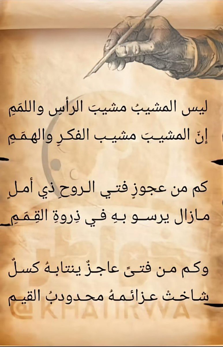 azuzy143's tweet photo. 🟢 السلام عليكم ورحمة الله وبركاته 

مساء الخير و البركة و السرور https://t.co/Eb5SL8PYQQ