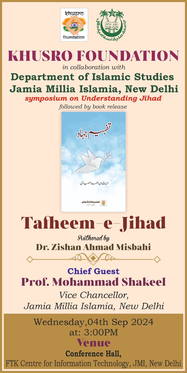 Khusrofounda's tweet photo. 🚀 Exciting news! Khusro Foundation is launching its well-researched book "Tafheem-e-Jihad" by Dr. Zishan Misbahi. A must-read to gain a deeper understanding of the concept of Jihad. 📚 #BookLaunch #UnderstandingJihad #KhusroFoundation https://t.co/CCjV5JmnT5