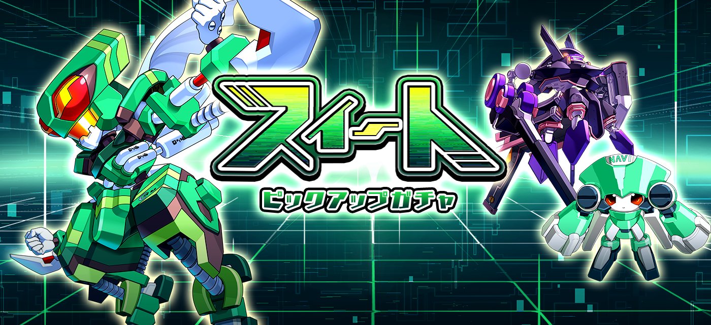 公式】メダロットS on X: 