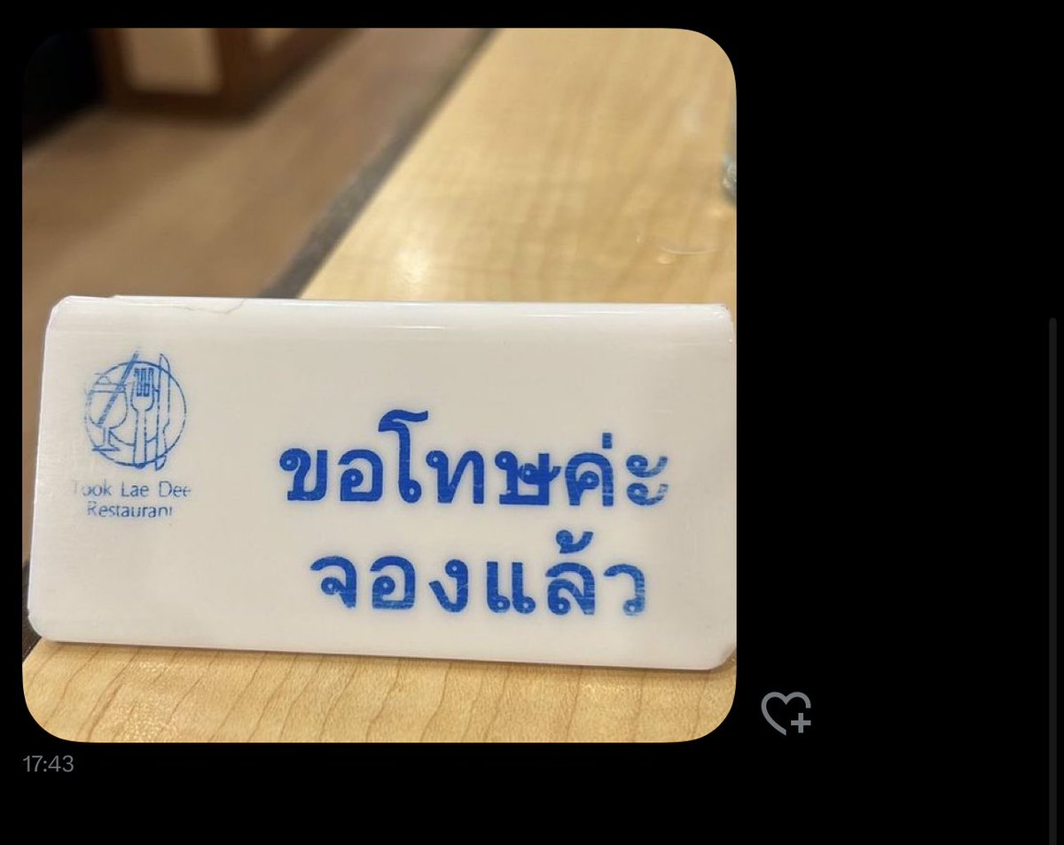 puay tweet media