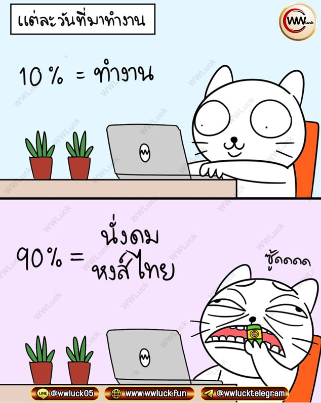 WwLuck_TH's tweet photo. ฝากเริ่มต้นแค่ 1 บาท
โปรทุuน้อย ฝากแค่ 50.-

🔻พิกัด🔻
https://t.co/ORCIdsIoc0

#เว็บตรง #สล็อตเกมส์ #เว็บสล็อตเครดิตฟรี #สล็อต #เว็บสล็อต #pgslot #เว็บเดียวครบวงจรที่สุด #wwluck https://t.co/OFAIzFc1xO