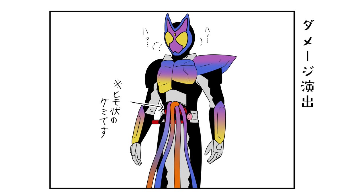 グミの日だったからグミネタを投稿したよ 