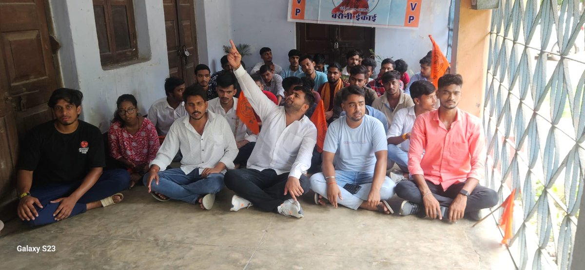 अखिल भारतीय विद्यार्थी परिषद बेगुसराय (दक्षिण) के बरौनी इकाई के द्वारा एपीएसएम कॉलेज बरौनी में एक दिवसीय धरना दिया गया
