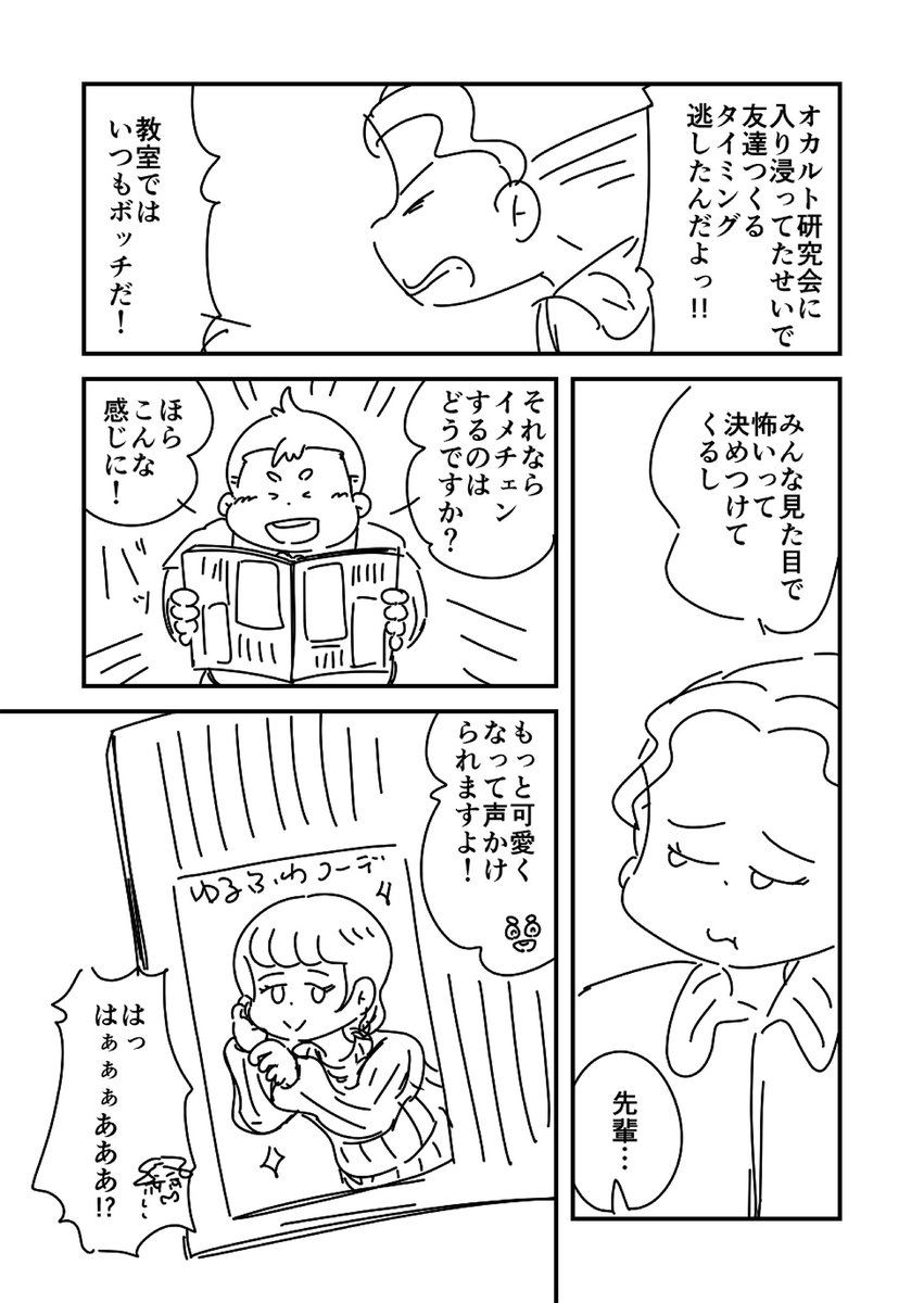 (2/8) 