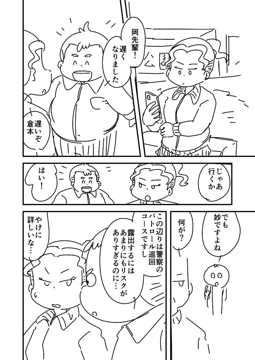 (3/8) 