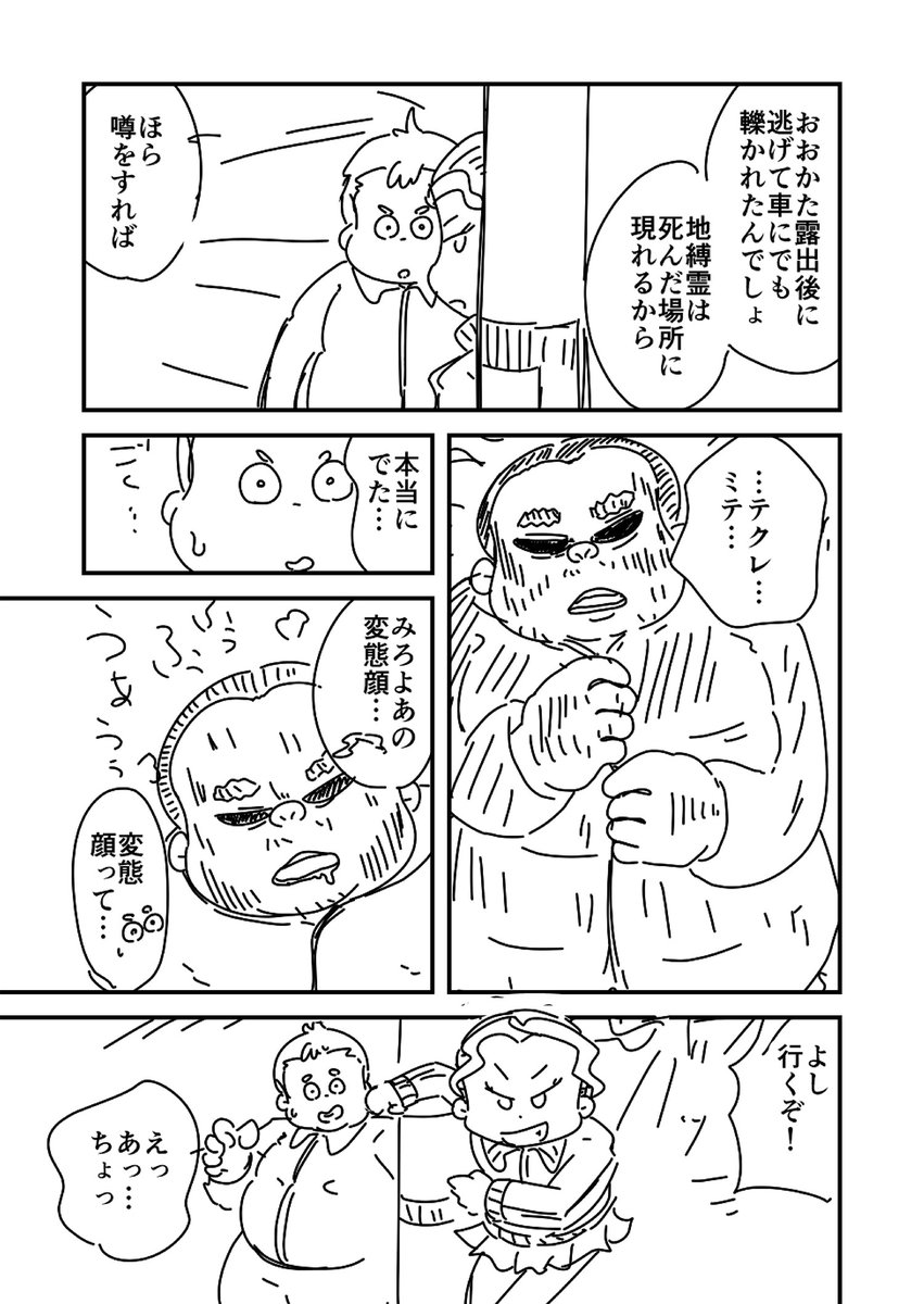 (3/8) 