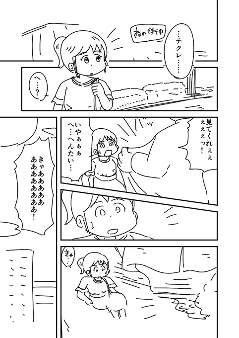(1/8) 