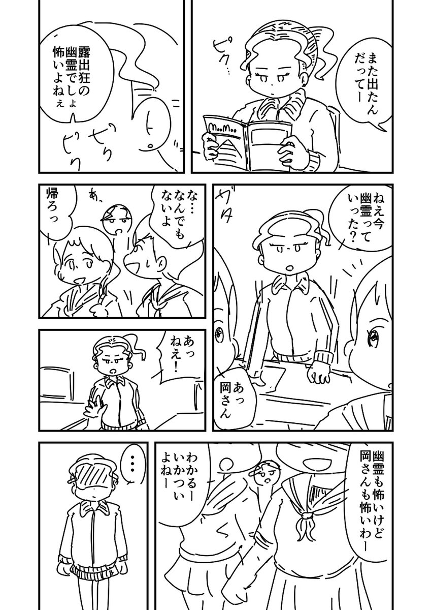 (1/8) 