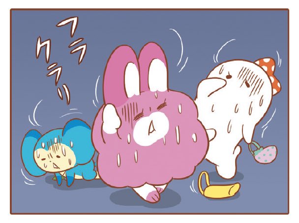 電気料金の引き落としの額を見た私

#そねみん 