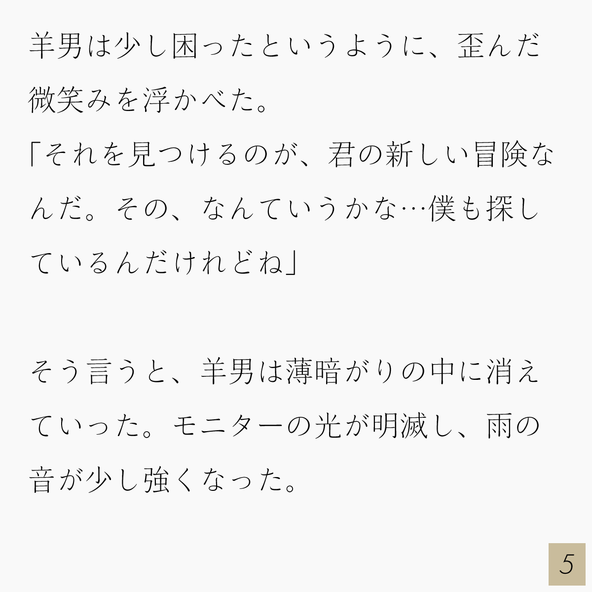 CryptoHaruki's tweet photo. 2/2 https://t.co/wS0QFkYNGV
