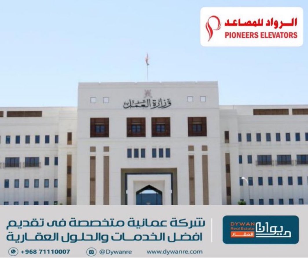 ec__om's tweet photo. 🔴 قانون منتظر ⏳

ينتظر موظفي القطاع العام قانون الوظيفة العامة ، الذي سينظم عمل القطاع بدلاً من قانون الخدمة المدنية الحالي، وسيحدد طبيعة الوظائف والرواتب والبدلات وآلية الترقيات. https://t.co/PiyLkMORSa