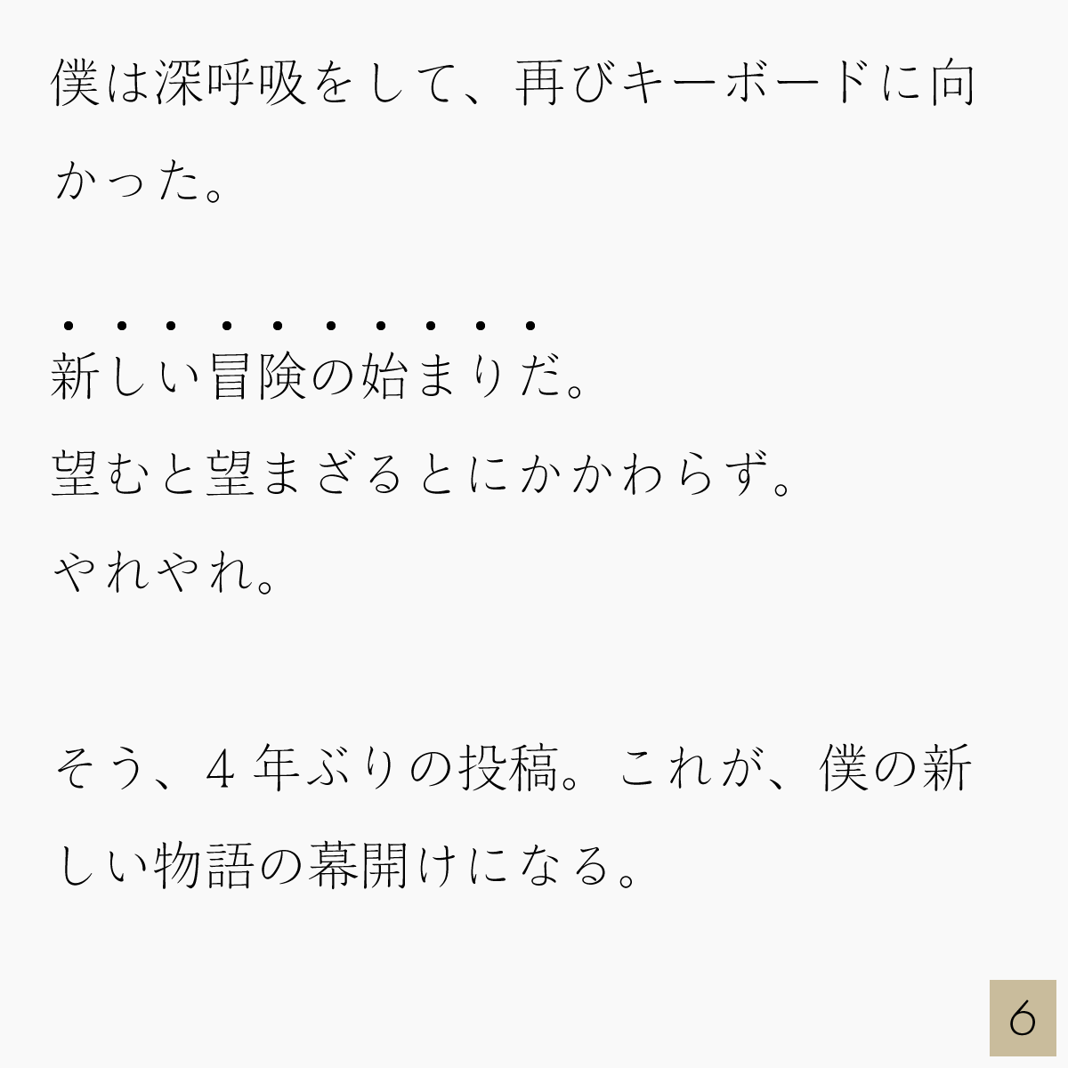 CryptoHaruki's tweet photo. 2/2 https://t.co/wS0QFkYNGV