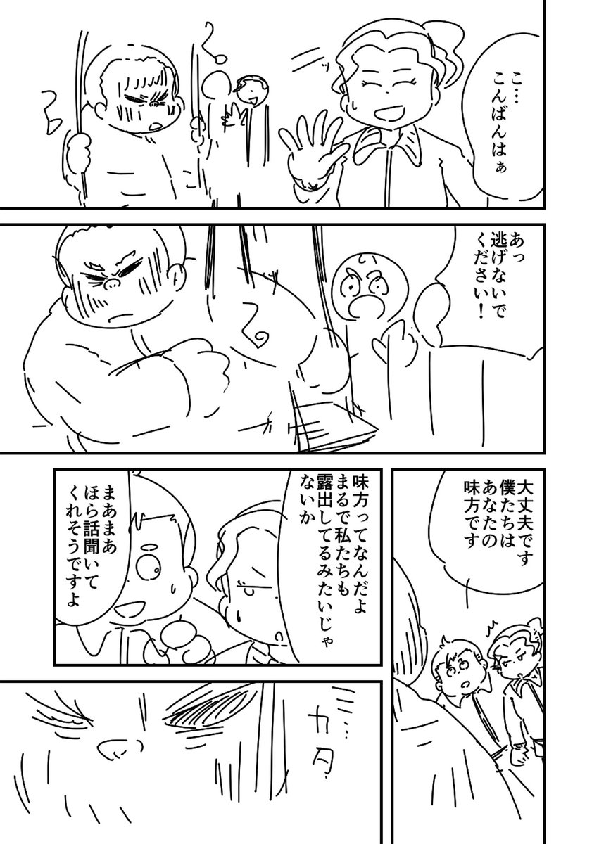 (4/8) 
