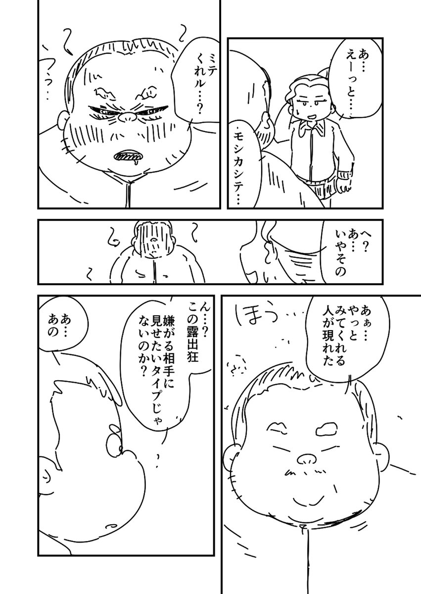 (4/8) 