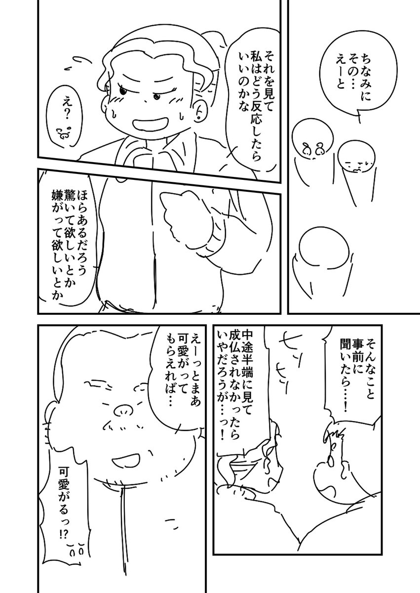 (5/8) 