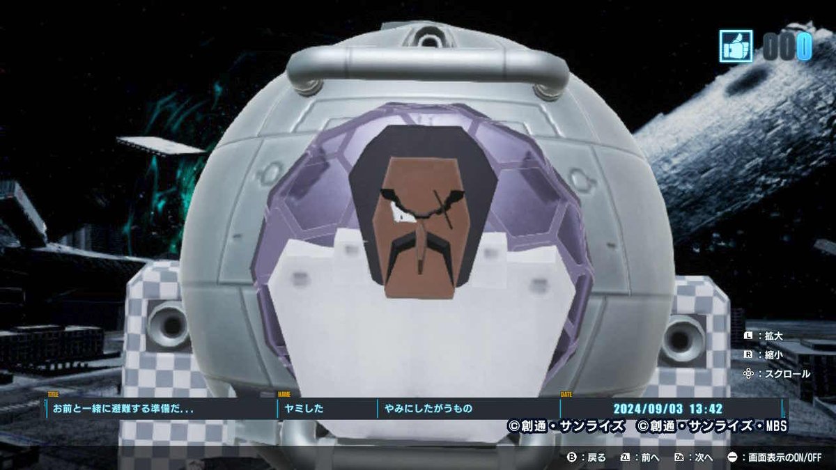 KerryYami's tweet photo. 今回作った機体は、

ドラゴンボールZ　燃え尽きろ！！熱戦・烈戦・超激戦から、「1人用のポッド」（パラガス）でございます。
ガンブレ4のアセンブルの優秀さを全宇宙に知らしめてやろうではありませんか　

＃ガンブレ４　
＃ガンダムブレイカー４ https://t.co/GGUZZXic8u