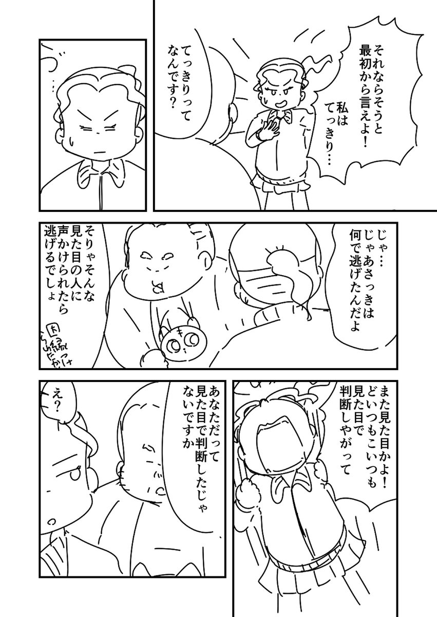 (6/8) 