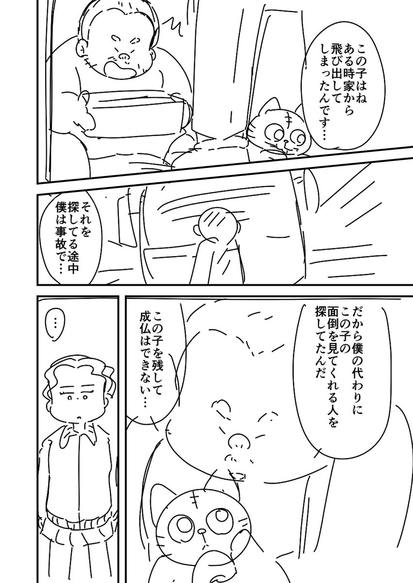 (6/8) 
