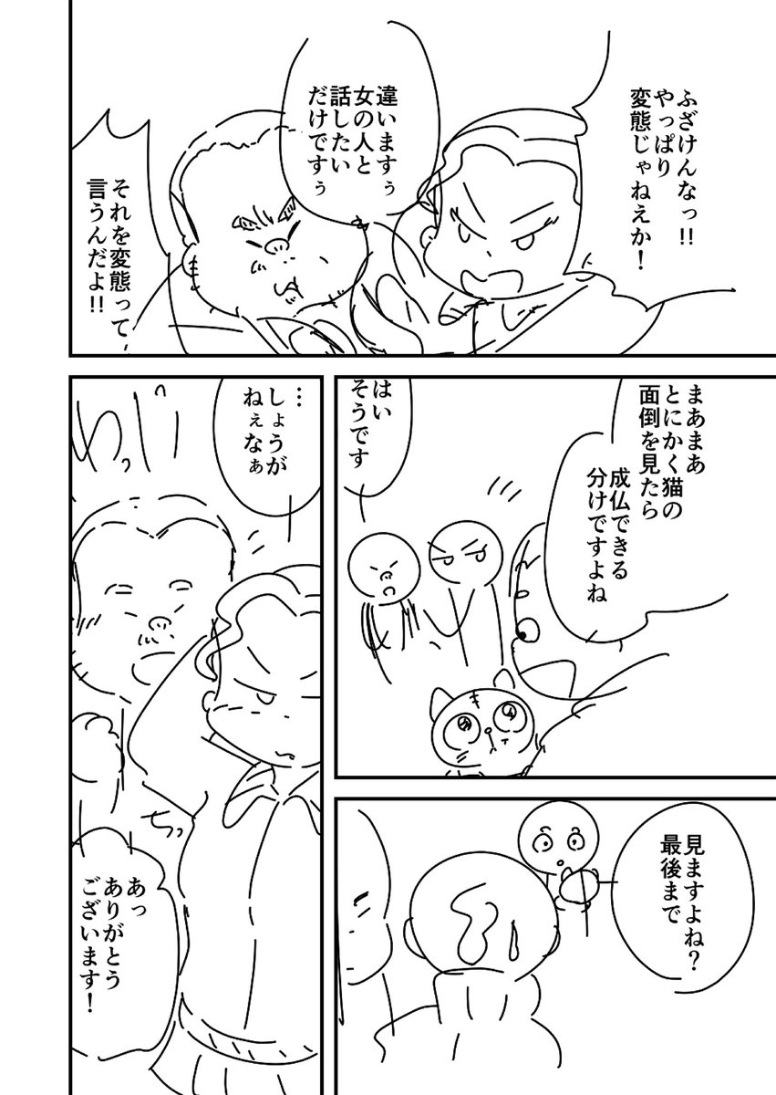 (7/8) 
