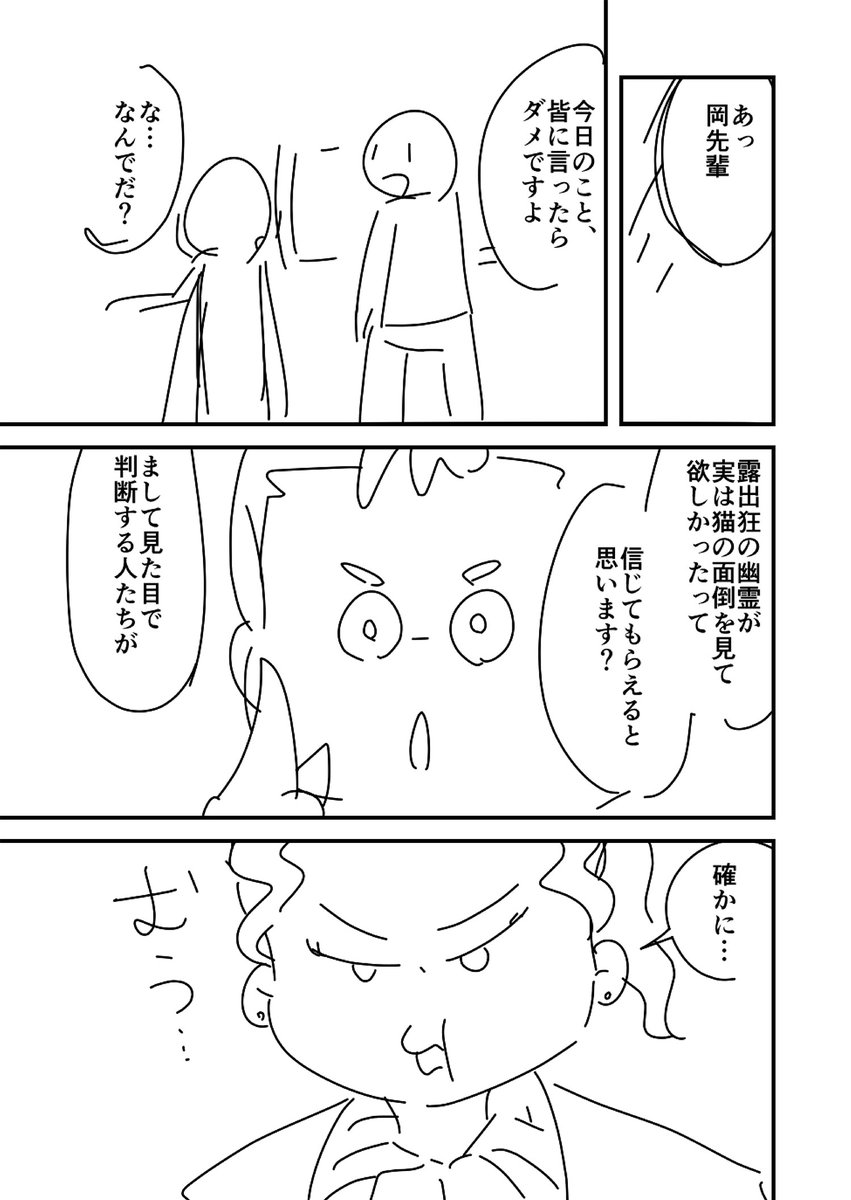 (7/8) 