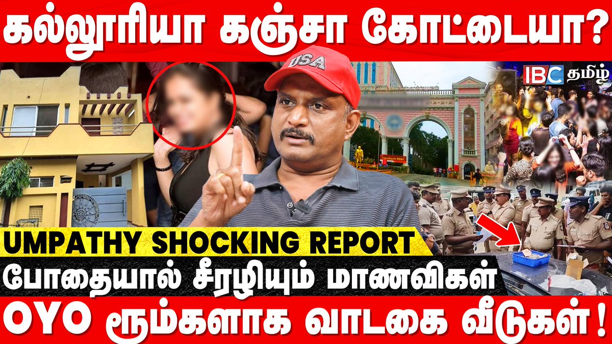 ibctamilmedia's tweet photo. Video Link : https://t.co/Z6WkXA88gE 

Livin வாழ்க்கை..கஞ்சா புழக்கம்..எல்லைமீறும் இளசுகள்..! - Journalist Umapathy | Ganja | SRM College | Kattankulathur | IBC Tamil | TN Police   

#ganja #srm #kattankulathur #srmcollege #ganjavettai #drugs #tnpolice #crime #drugaddition #ibctamil