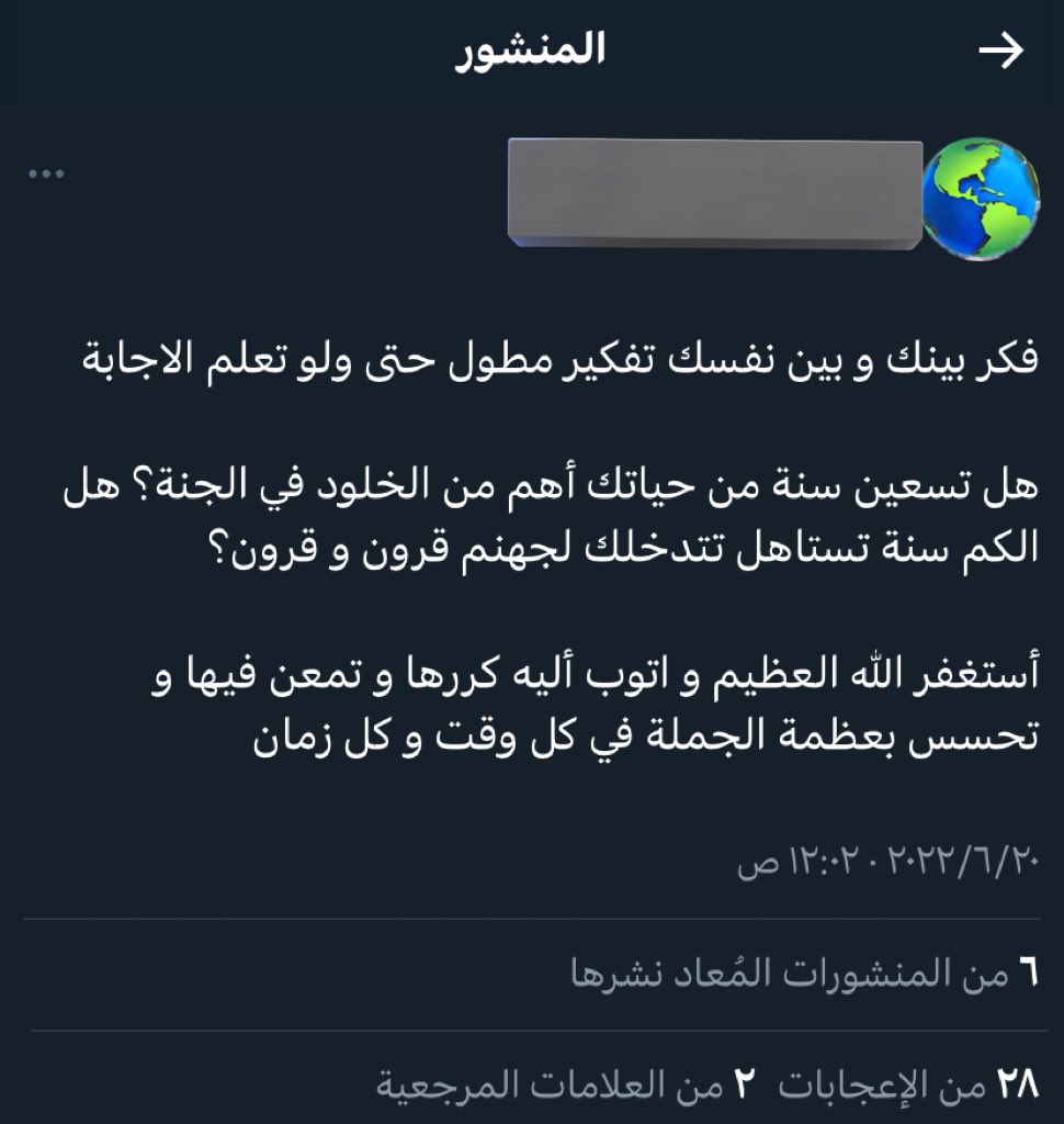 من اعظم تغريدات تويتر