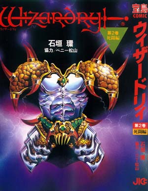 イラストレーター佐藤仁彦　masahiko sato tweet media