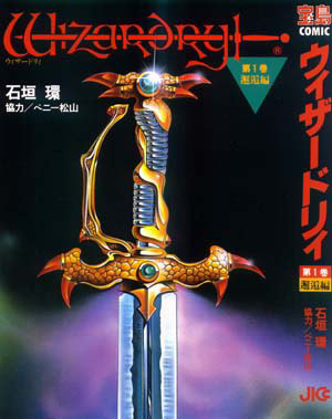 イラストレーター佐藤仁彦　masahiko sato tweet media