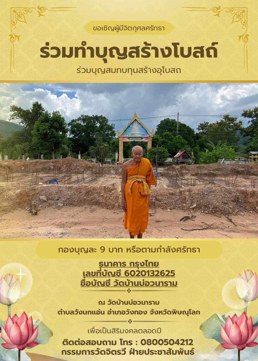 kadanboon1995 tweet picture