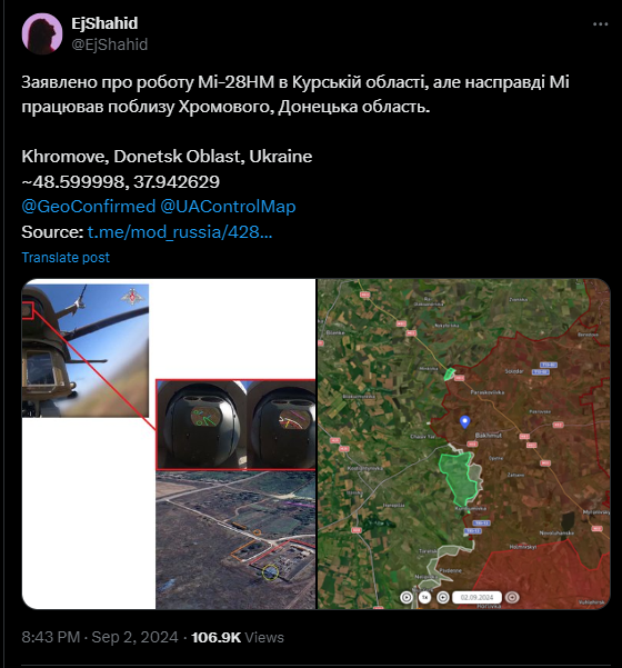 clashreport's tweet image. Top OSINT: Ukrainian volunteer EjShahid successfully identified the operating location of a Russian Mi-28 helicopter by analyzing the reflection in the SMS-550 pilot's turret. 

While Russian MoD claimed the helicopter was operating in Kursk region, EjShahid's findings revealed…