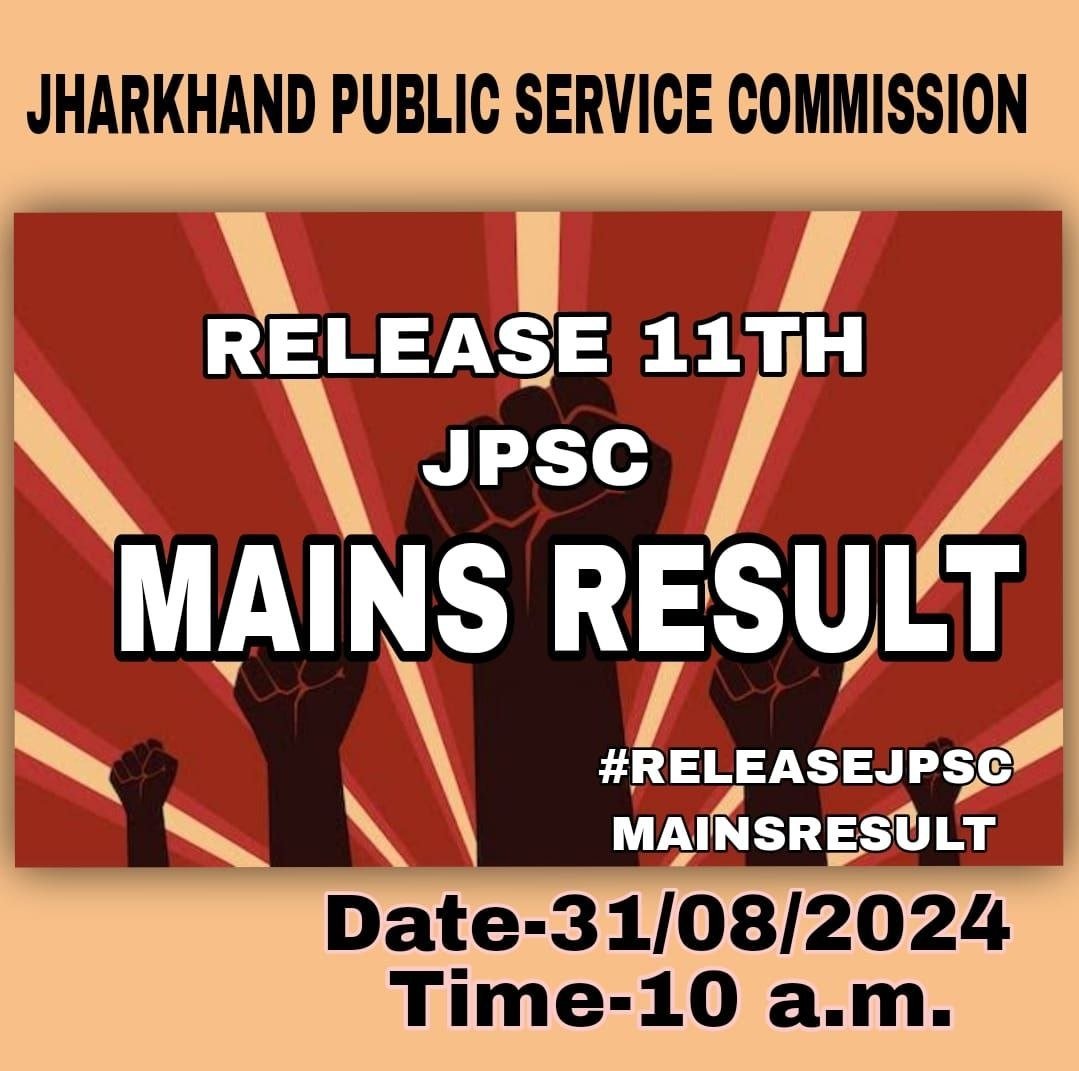 neeretrx's tweet photo. #11th_JPSC_MAINS_RESUT_JARI_KARO
मंत्री पद खाली हुआ तो एक दिन में नियुक्ति हो गई, और हम जेपीएससी के अभ्यर्थियों की मानसिक स्थिति कोन समझेगा।
@HemantSorenJMM @amarbauri @JmmJharkhand @BJP4Jharkhand @Anchorpriyanka_ @himantabiswa @yourBabulal @INCJharkhand @News18Jharkhand https://t.co/GvnFBCEa1Y