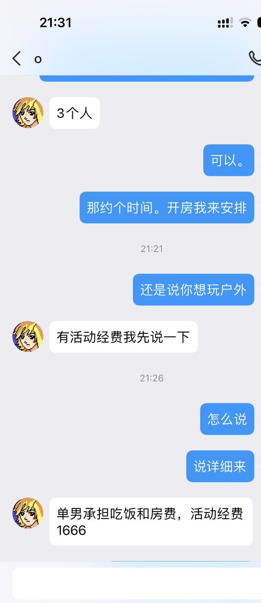 爱少奶奶的奶 tweet media