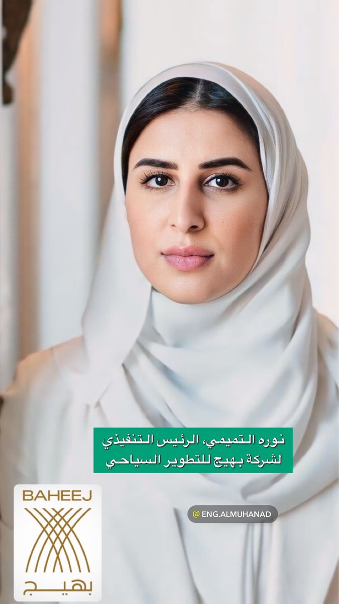 AlmuhanadSA's tweet photo. 4 نساء سعوديات من بين قائمة اقوى 30 قائد يحولون #السعودية إلى وجهة سياحية عالمية رائدة وفقاً لمجلة هوتيليير ميدل إيست✨ https://t.co/hQ0Sq8VVAZ