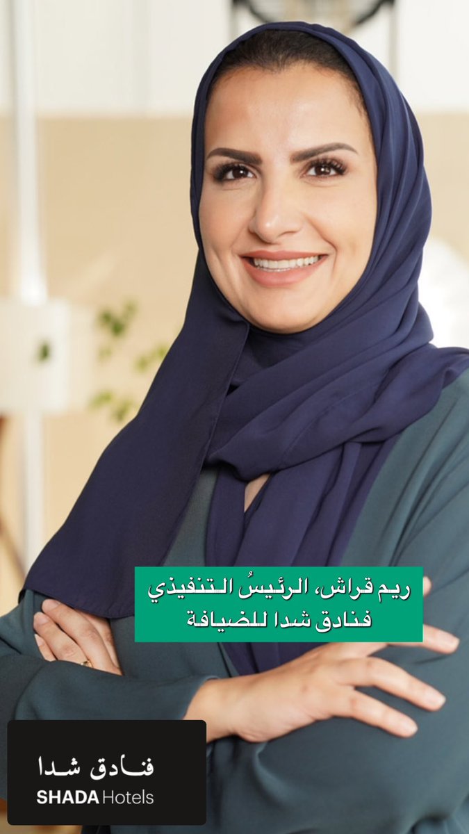 AlmuhanadSA's tweet photo. 4 نساء سعوديات من بين قائمة اقوى 30 قائد يحولون #السعودية إلى وجهة سياحية عالمية رائدة وفقاً لمجلة هوتيليير ميدل إيست✨ https://t.co/hQ0Sq8VVAZ