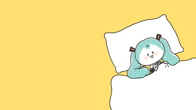 本日は #ベッドの日 らしいホー!という事で、そうださんのおやすみなミクさんをご紹介!おやすみなさ～いと挨拶してくれているようなミクさん、カワ(・∀・)イイ!!ホー!【】 #piapro #初音ミク