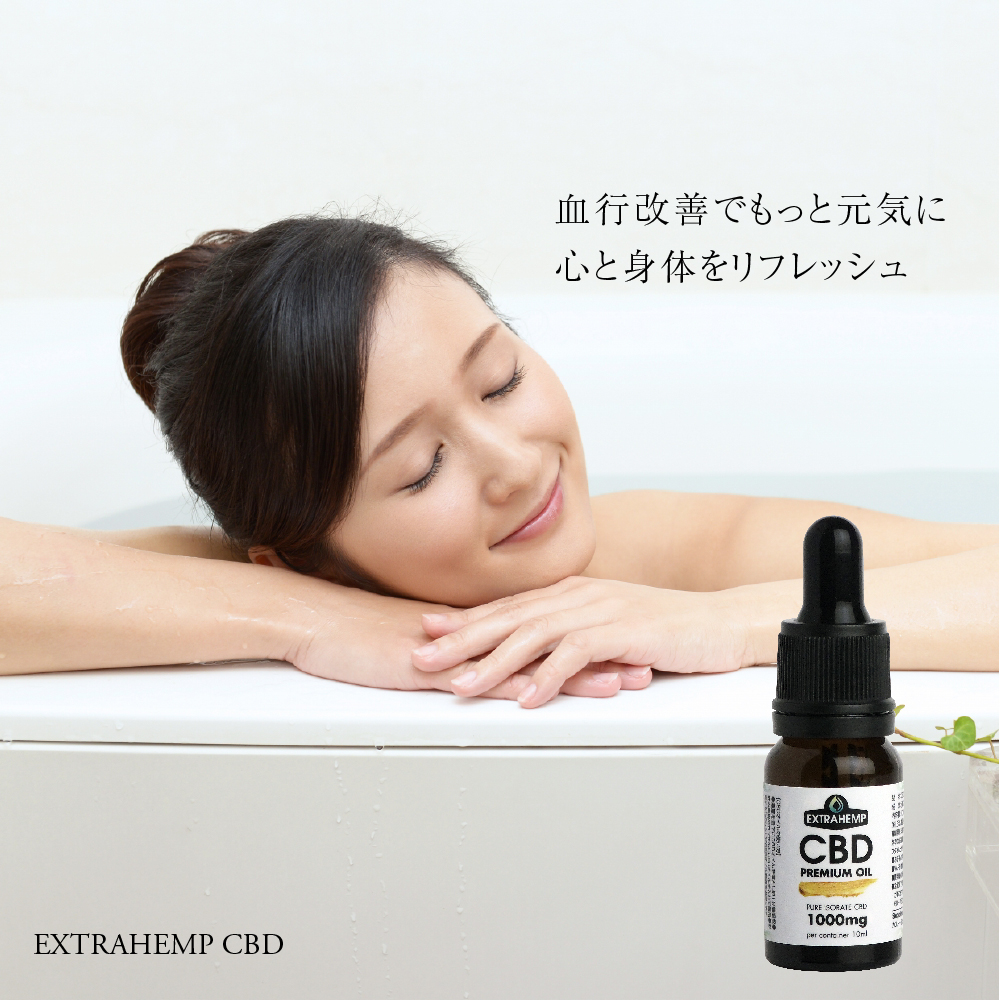 💉💪【健康豆知識：血行促進】💪💉

良好な血行は全身の健康にとても重要です。
血行が悪いと冷え性・頭痛...など様々な問題が起きてしまいます。

CBDオイルを摂取するだけでも改善は期待できますが、
CBDマッサージというのもあるので興味のある方はぜひ一度受けて見てください💖

#血行促進 #CBD