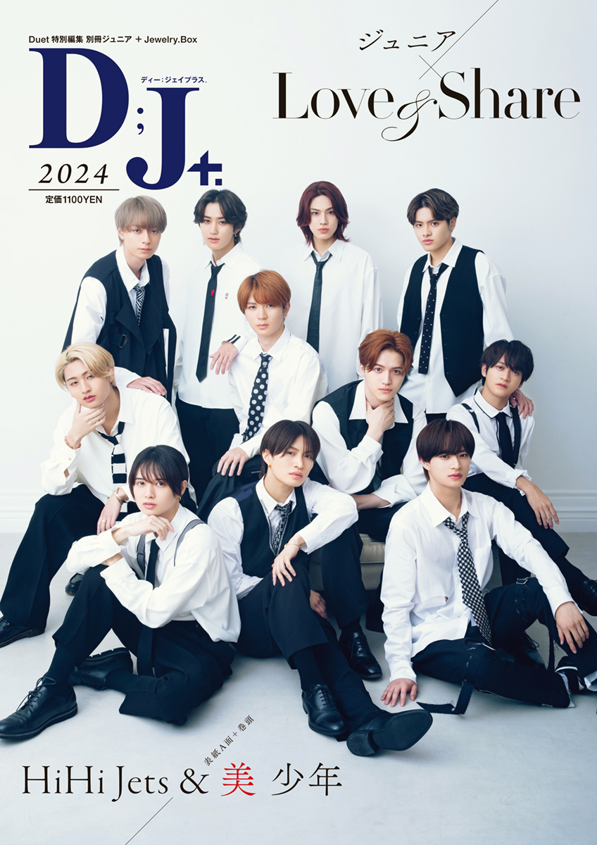 ジュニア公式 on X: 